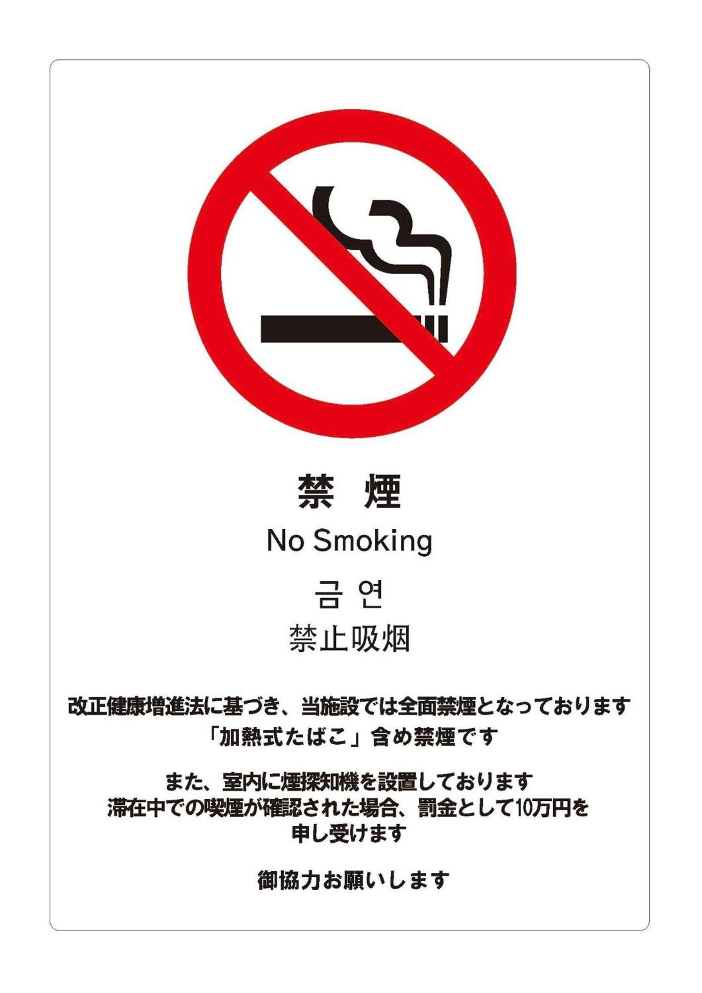 Building A101 / Vacation Stay 1274 Tokyo Ngoại thất bức ảnh